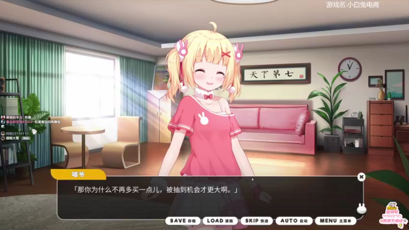 【2021-12-12 13点场】美美干嘛呢：❤️美美❤️猜猜我在玩什么