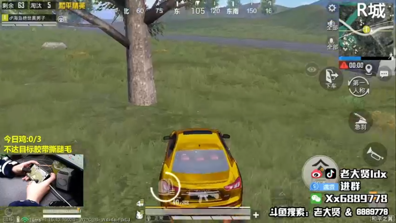 【2021-12-11 21点场】老大贤：皇冠1v4：国服雷神 你看我秀吗