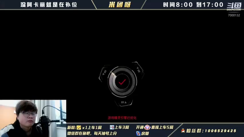 【2021-12-12 09点场】米团呀：国一阿卡丽大师宗师乱杀