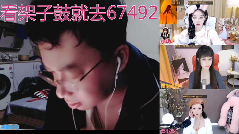 【格斗游戏】魔都洪斌的精彩时刻 20211212 00点场