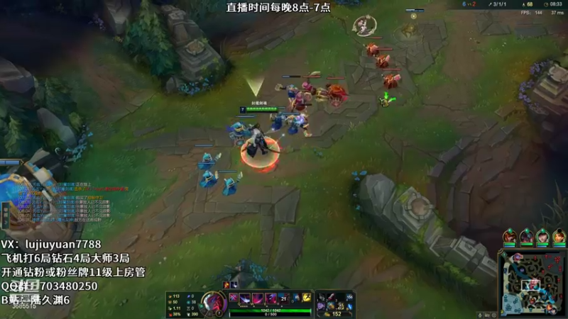 【2021-12-09 00点场】陆久渊：峡谷第一永恩在线教学