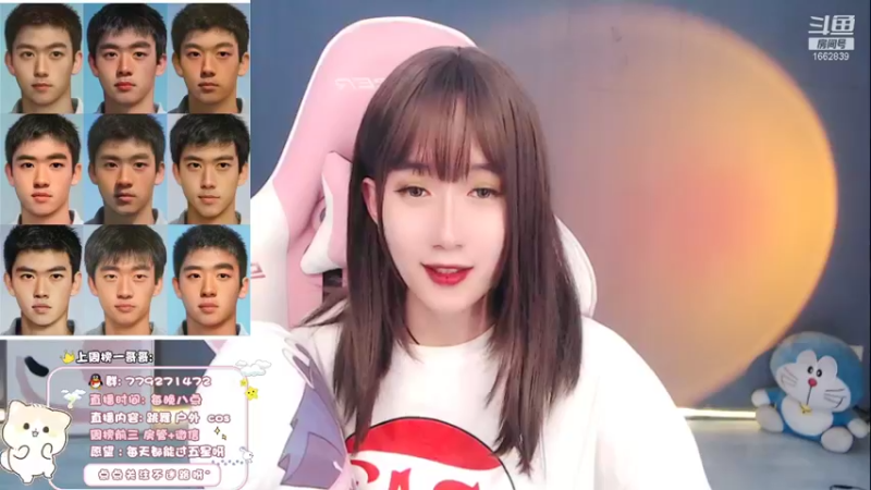 【2021-12-11 22点场】哈尼九：成都1米8美女主播