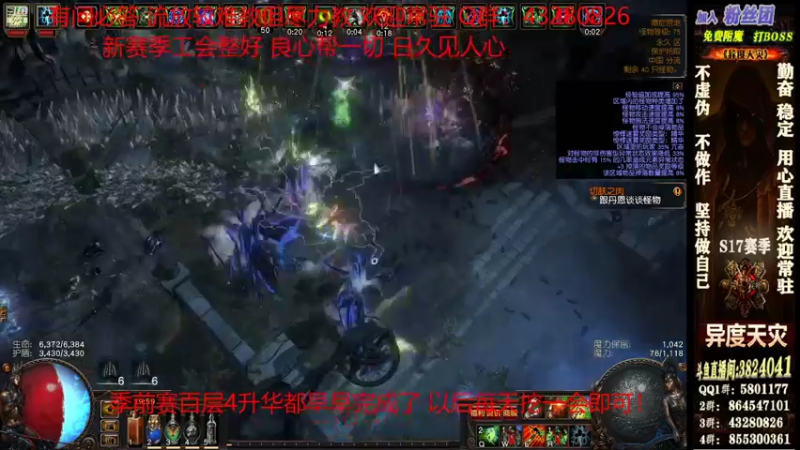 【2021-12-11 19点场】永远的八戒：良心帮一切 欢迎常驻 毅力的代表