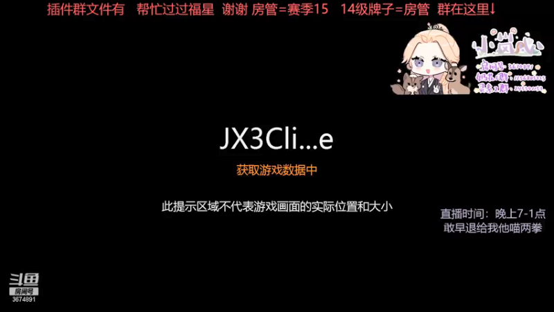 【2021-12-04 18点场】小岚点心：【小岚心】散排灵素2700第一天