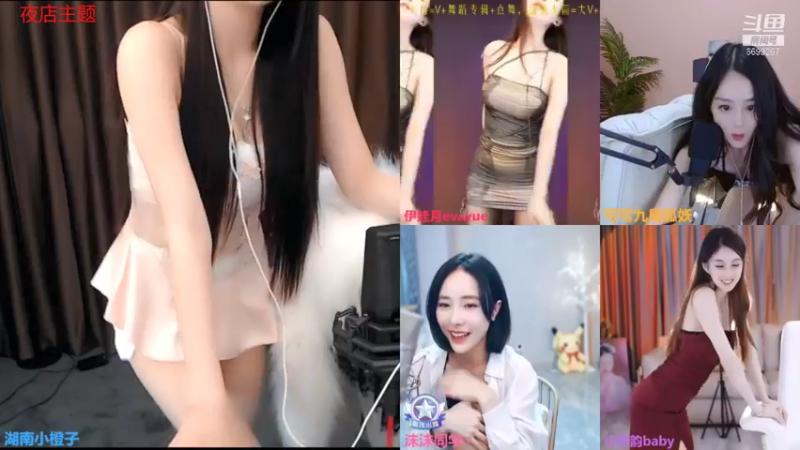 【2021-12-11 23点场】湖南小橙子：你喜欢的 我都有 6699267