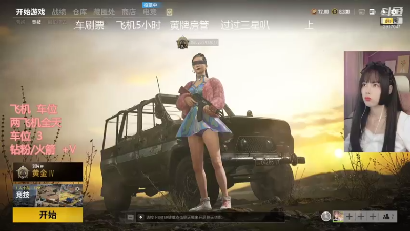 【2021-12-07 15点场】超级美少女水冰月：姐姐嘎嘎菜就是了