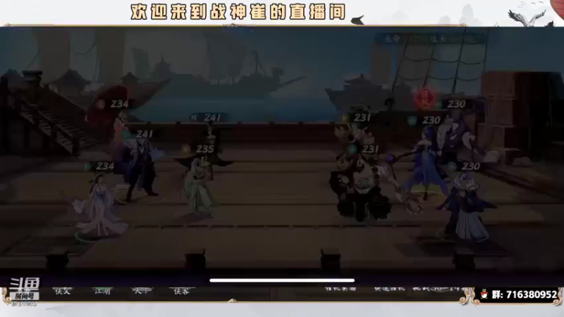 【2021-12-11 03点场】战神崔：精调，做规划运营
