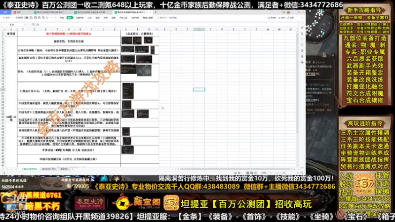 【2021-12-08 21点场】金百万JBW兔子哥：⭐十亿金战公测【百万公测团】