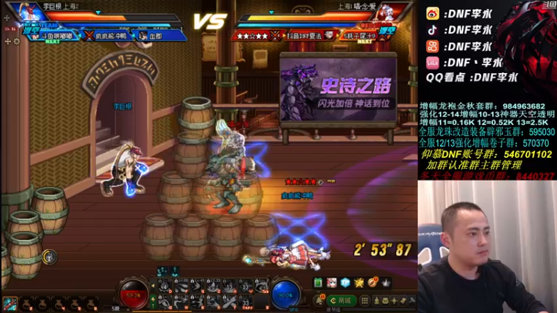 【2021-12-11 22点场】李永：顶级4V4，无敌寂寞