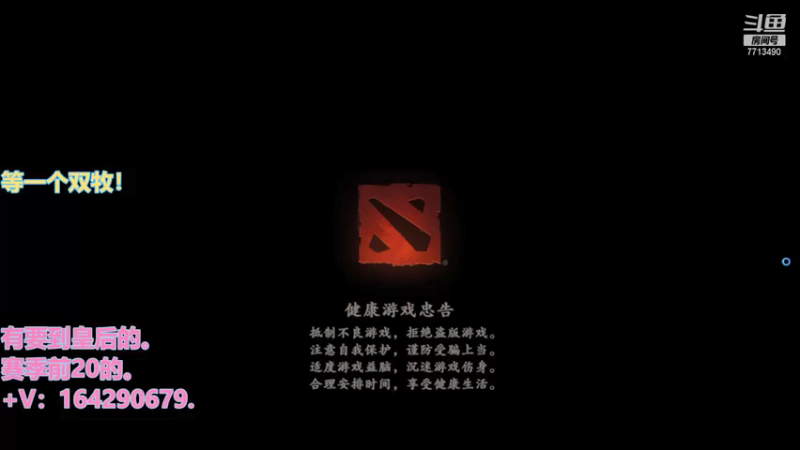 【2021-12-11 00点场】潇潇雨人心丶：刺客人柱力