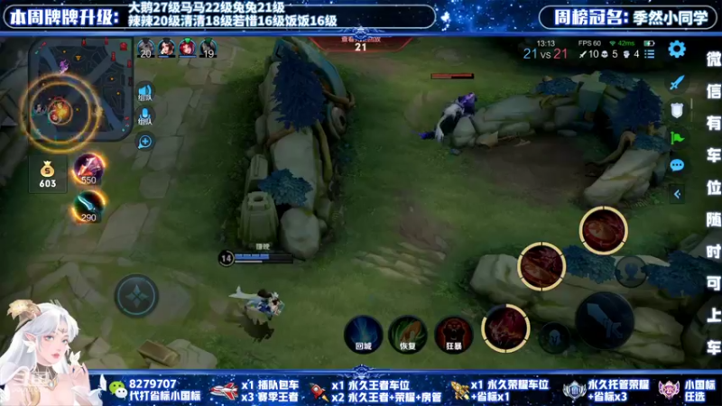 【2021-12-11 17点场】绪伦gg：绪伦：全英雄双系统解决一切上分问题！