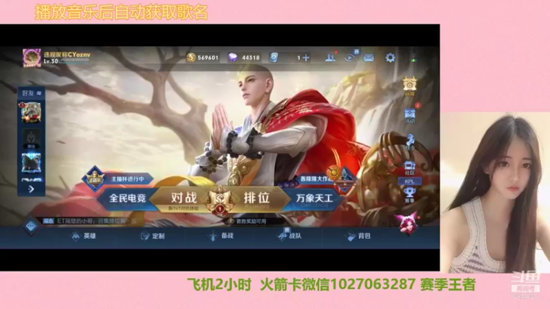 【2021-12-12 19点场】月月小师妹：破产直间播~~~~~~~~~~~