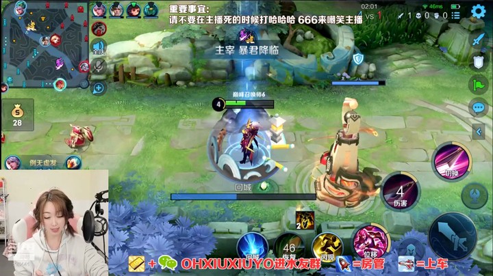 花木兰精彩单杀
