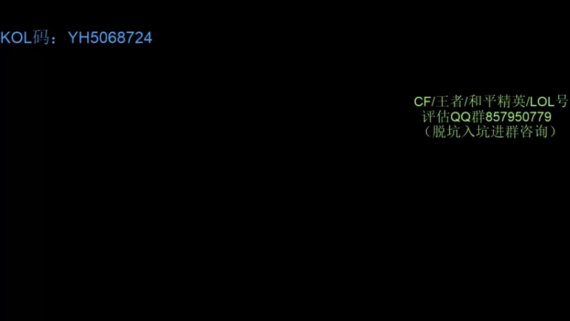 【2021-12-11 19点场】生化利刃一冷风：冷风:重铸CF荣光