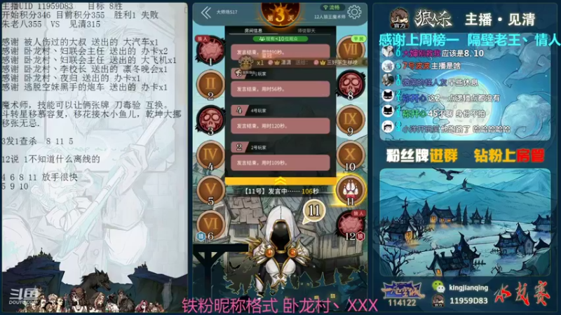 【2021-12-11 14点场】见清king：激情朱老八，梦幻大师场！
magic!