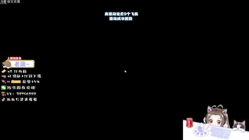 【2021-12-11 15点场】北北只是来看看：【有车位】怎样才能过二星，过二星好难啊！