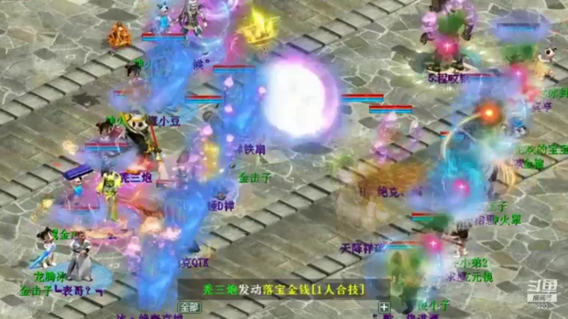 【2021-12-10 12点场】二二灵：异国风景音乐欣赏 220