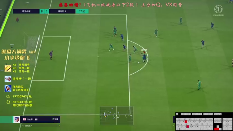 【2021-12-10 21点场】远梦丶：远梦:键盘 上球王 调号 up↑↑↑