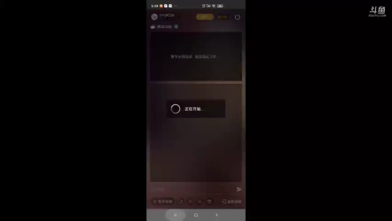 【2021-12-12 05点场】羊村弗雷德：用户羊村弗雷德的直播间