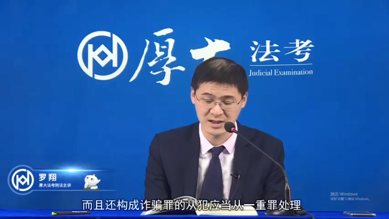 【2021-12-11 22点场】厚大法考官方：法律不是冰冷的，法律是有温度的