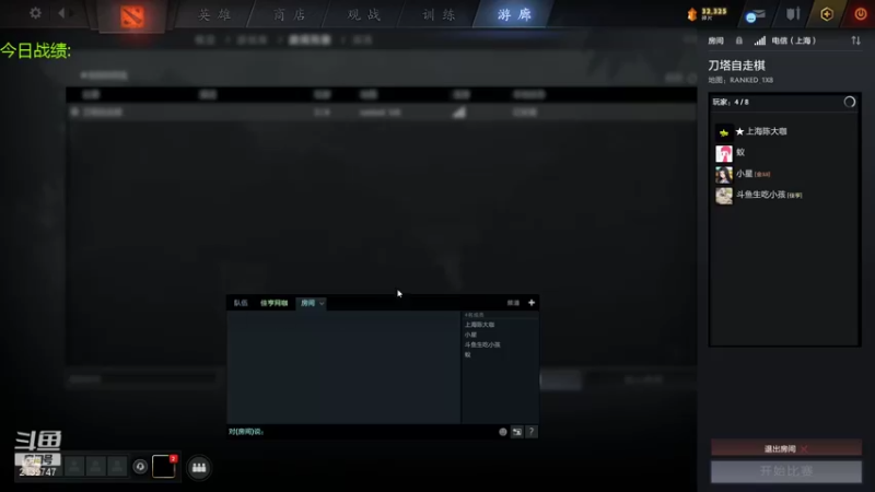 【2021-12-09 15点场】生吃小孩i：有点僵硬啊这个东西！