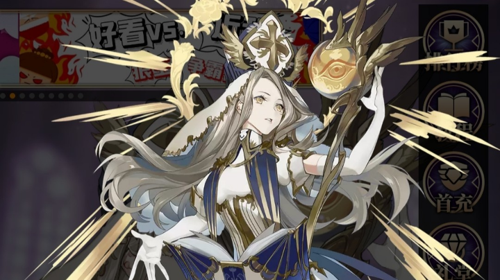 天天狼人杀