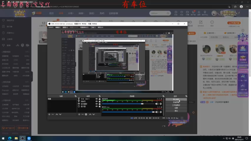 【2021-12-11 20点场】七潇丷：新版恐鬼，恐怖游戏！！