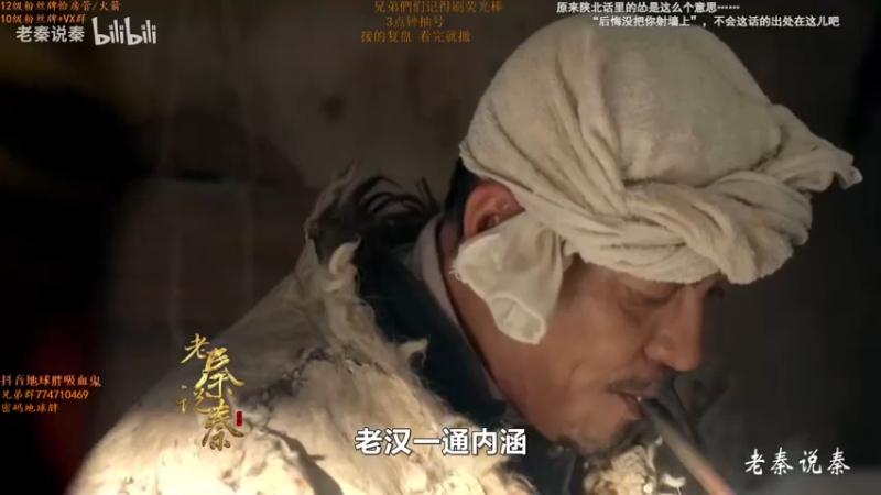 【2021-12-11 12点场】地球胖丶驴酱：每天5个小时峡谷然后3个小时教学 我棒不