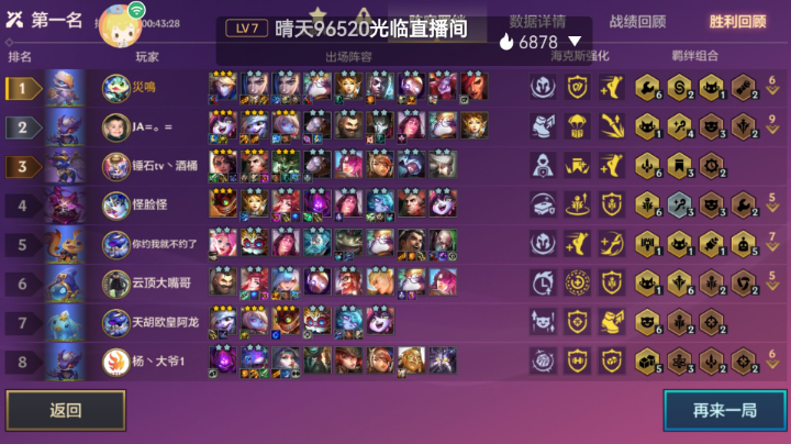 12-12