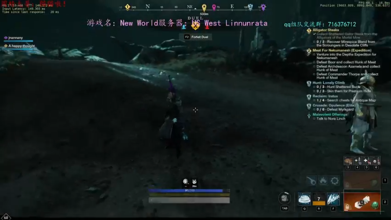 【2021-12-11 16点场】迦南的喃喃呀：其实新世界是个仓鼠囤物资的游戏，哈哈！