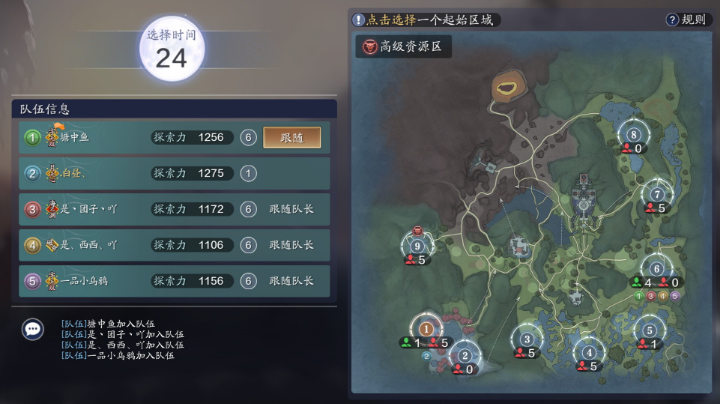 落地成金