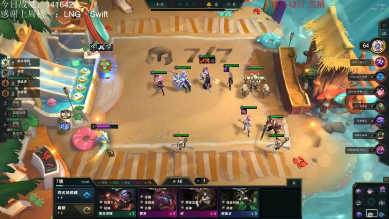 【2021-12-12 15点场】初音未来灰飞：早起的主播有分上！！