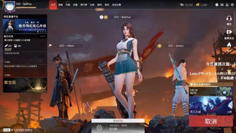 【2021-12-10 21点场】把抓：把抓：振刀怪1.0