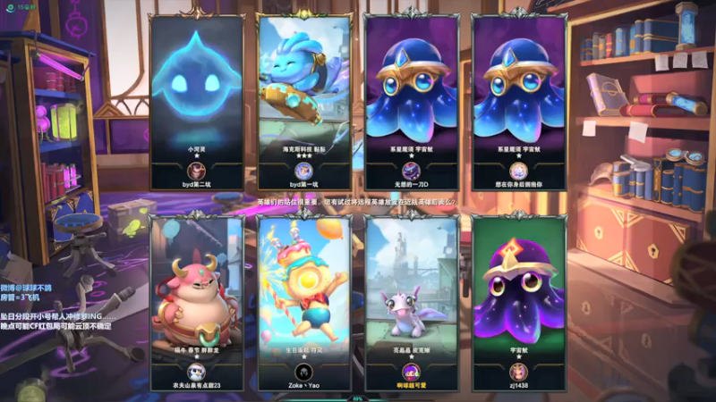 【2021-12-11 18点场】球了个球球eee：永劫坠日分段Ing 晚点的玩什么玩点再说