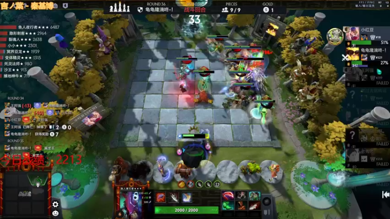 【2021-12-11 22点场】小红豆阿：开始下棋阿