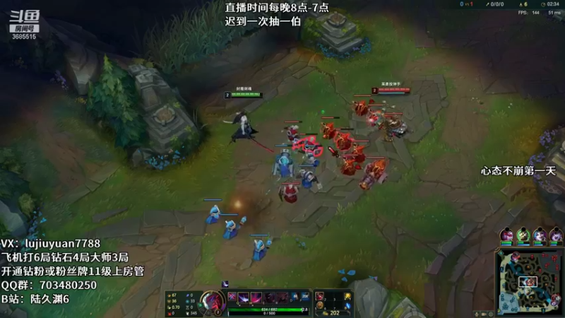 【2021-12-12 03点场】陆久渊：峡谷第一永恩在线教学