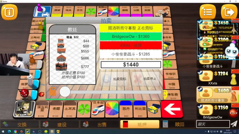 【2021-12-11 21点场】CSGO馒头：今天打游戏 6959154