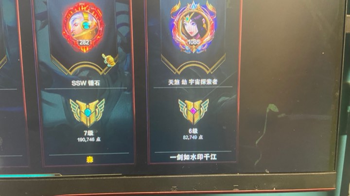 电竞房最后时刻