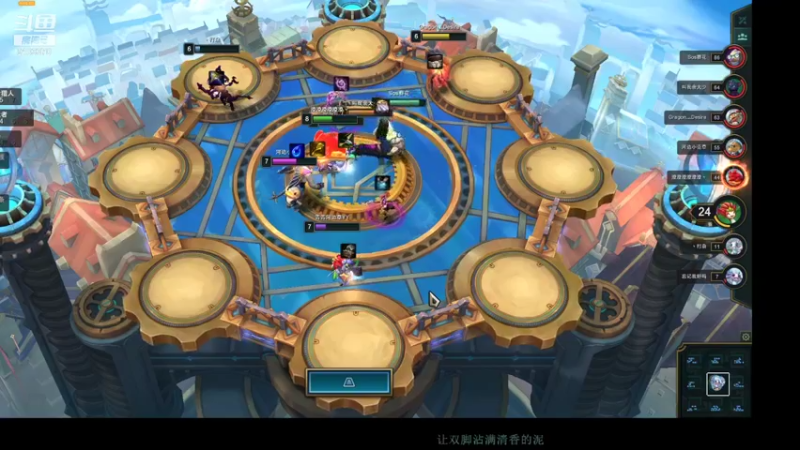 【2021-12-12 19点场】用户45998650：菜鸟的日常  9103370