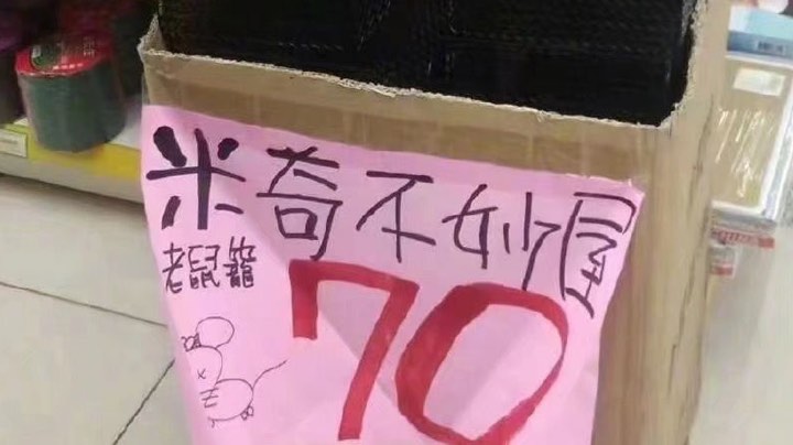 。