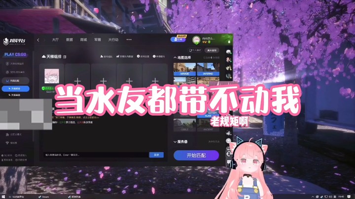 【肉肉】当水友都带不动我...