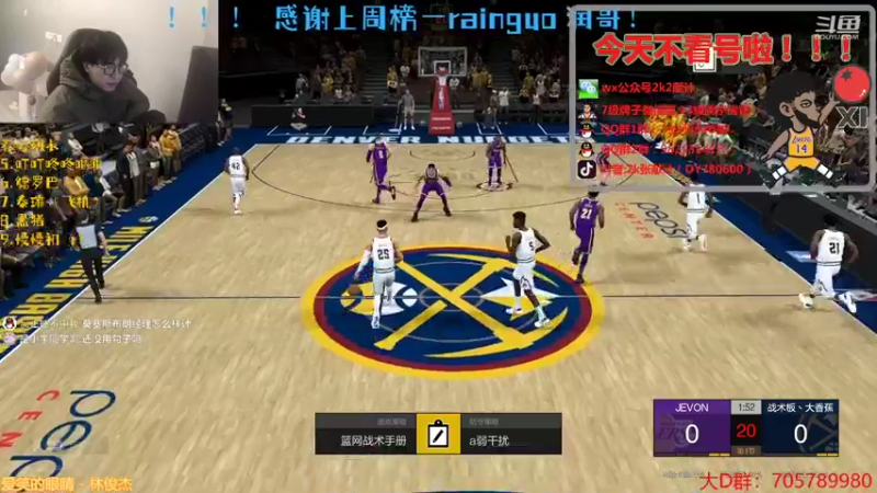 【2021-12-08 20点场】2k张献计：周三计  噜啦啦啦~办卡上号了