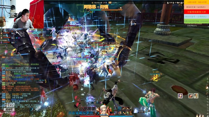 【笑傲江湖OL】经典服一区 热血帮派打世界BOSS