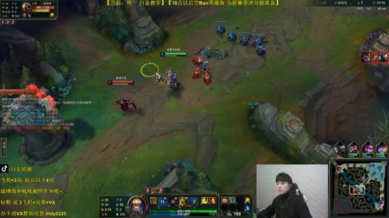 【2021-12-11 22点场】白羊妖姬：10点以后【英雄海】教学！