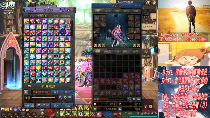 【2021-12-12 00点场】DNF丶心软：在线看号遴选！回归打造！团本深渊！！