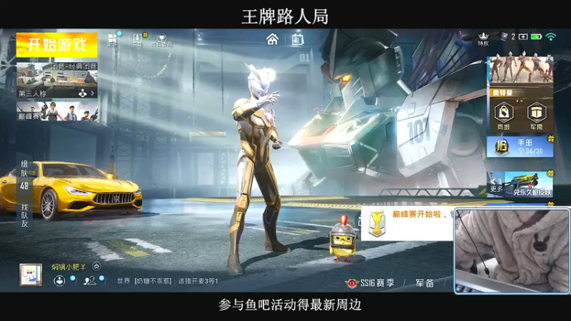 【2021-12-12 19点场】小妖洋：一个精彩1V4的直播间~