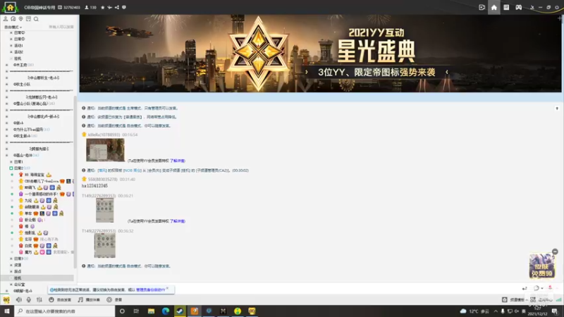 【2021-12-12 01点场】叁肆叁肆：《太守战》~~