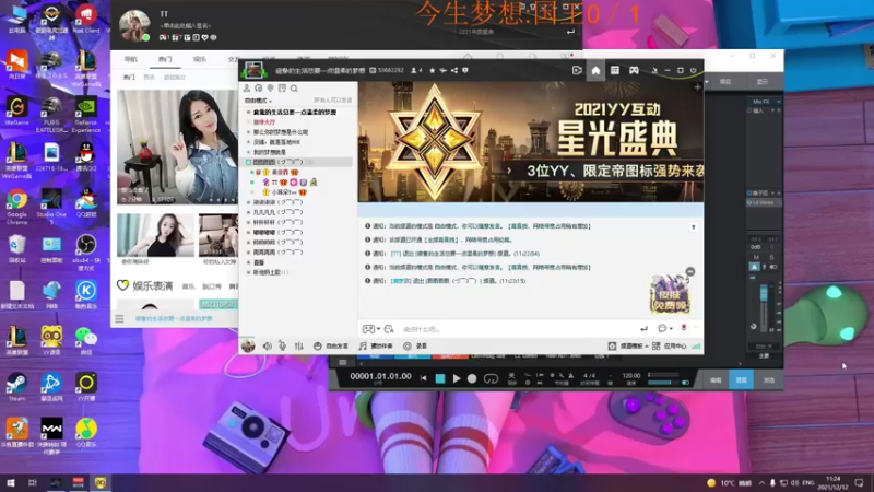 【2021-12-12 11点场】我就是图图阿：图图历险记  89466