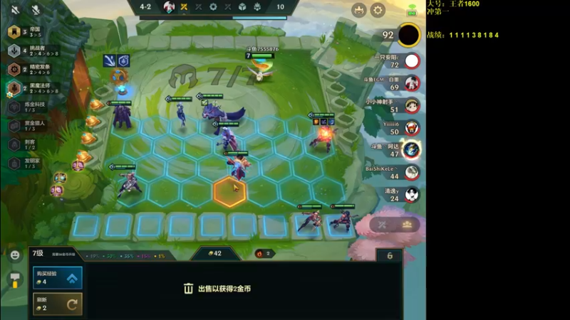 【2021-12-12 03点场】阿伟awei丨：1600逆版本九五至尊冲第一