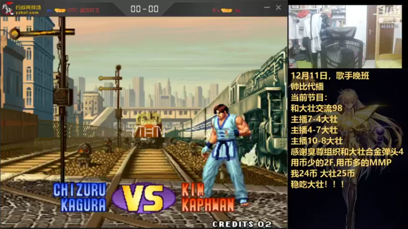 【2021-12-11 23点场】立诚Rap雄起：大家晚上好 4656945